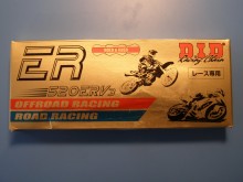 DID 520 ERV7 Racing X-Ring